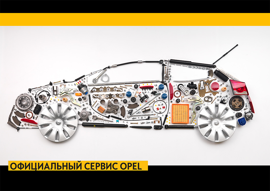 Официальный сервис Opel